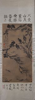 A Chinese crow painting, Zhuda mark