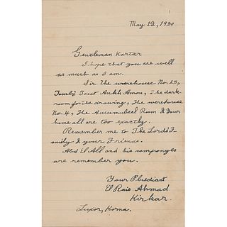 Howard Carter: Letter from Ahmad Kirkar