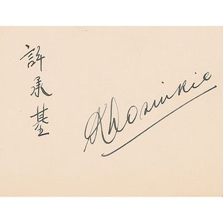 Kho Sin-Kie Signature