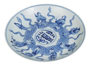 Chinese Blue and White Pocelain Bowl, 20th c., the interior with a border of male figures, the outside with bat decoration, the underside with a blue 