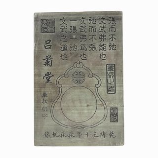 Heavy Chinese Qing Hardstone Relief Ink Stone