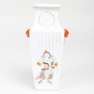 Chinese Porcelain Square Baluster Vase