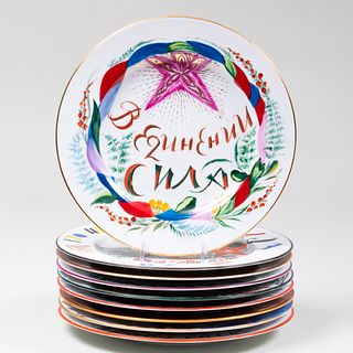 Set of Ten Russian Soviet Style Porcelain Plates