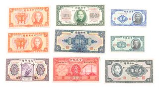 10 Republic of China Dollars / Yuan Banknotes