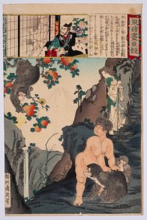 Toyohara Chikanobu (1838-1912) Wild Boy and Monkeys, 1886
