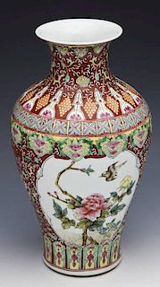Chinese Yongzheng Nian Zhi Style Enamel Vase