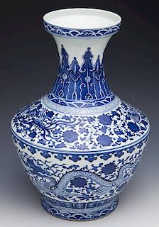 Chinese Blue and White Qianlong Style Vase