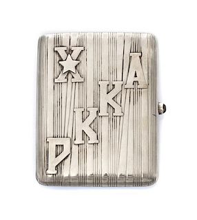 * A Russian Silver Cigarette Case, Mark of Ivan Gubkin, Moscow, 20th Century, the case decorated with diagonal reeding, the lid