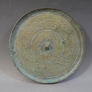 LARGE ANTIQUE CHINESE BRONZE MIRROR - TANG DYNASTY