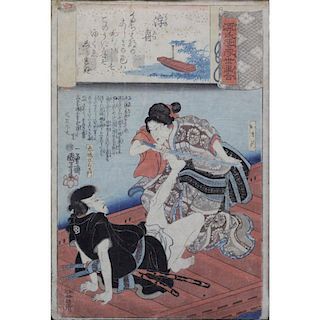 19th Century Japanese, Samurai and Geisha, Woodblock Print.