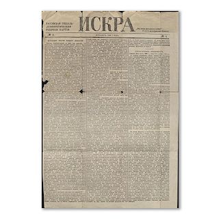 "ISKRA" Newspaper, First Issue, December 1900