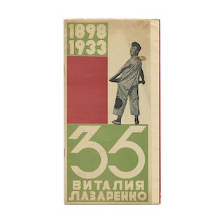 Soviet Avant-Garde Circus Programme, 1933