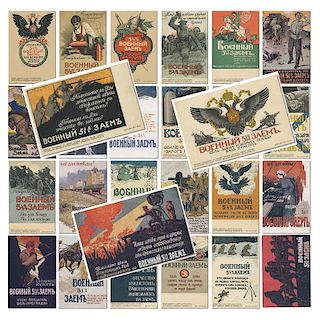 Imperial Russian Propaganda, 5½ % War Loan, 1916
