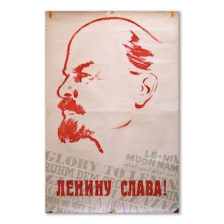 Soviet Propaganda Poster by V. Ivanov, 1966