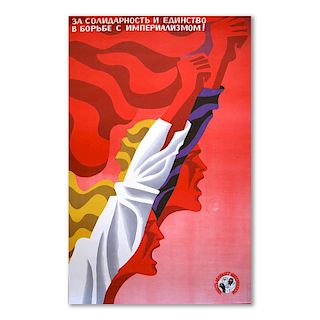 Soviet Anti-Imperialism Propaganda Poster by V. Karakashev, 1972