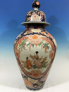 ANTIQUE Japanese Huge Jar with Figurines, birds and Flowers, Meiji period. 38" H x 18" wide