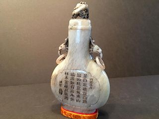 ANTIQUE Chinese Celadon White Jade Bottle, 18th Century, Qianlong mark