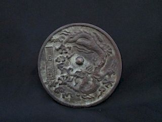 ANTIQUE Chinese Bronze Mirror with Dragons. 11.9cm