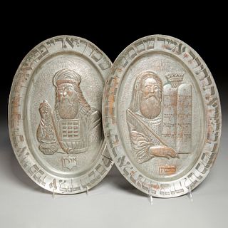 Pair antique Persian Judaica shabbat trays, signed