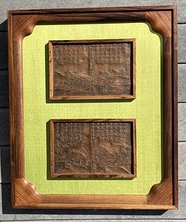 Pair of Antique woodblock printing plates in custom hardwood frame
