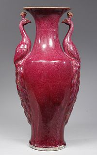 Tall Chinese Flambe Glazed Ceramic Vase