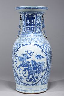 Chinese Blue & White Porcelain Double Happiness Vase