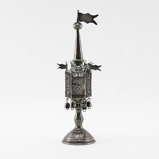 Vintage Judaica Havdalah Besamim Sterling Silver Spice Tower/Rack. Mounted with bells and flags