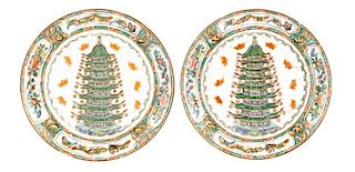 Two Fine Chinese Export Butterfly & Pagoda Dishes