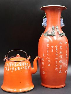(2) Pcs. of Chinese Coral Red Porcelain.