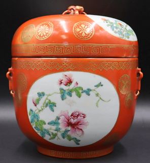 Chinese Enamel and Gilt Decorated Red Coral Lidded