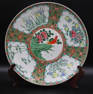 Signed Chinese Famille Verte Charger.
