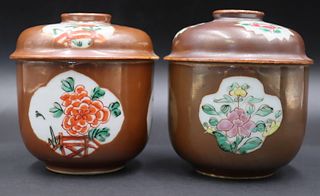 Near Pair of Chinese Cafe au Lait Lidded Jars.