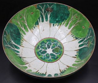 Chinese Enamel Decorated Tobacco Leaf Punch Bowl.