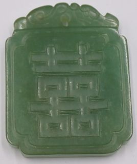 Chinese Carved Jade Character Plaque.