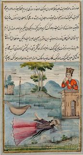 Qajar Manuscript with Miniature Painting