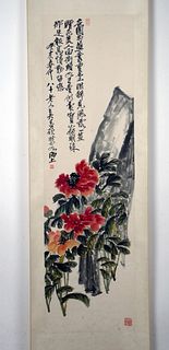 SCROLL OF FLOWERS AND BOULDER IN GARDEN