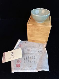 BOXED CELADON SIGNED CHINESE TEACUP