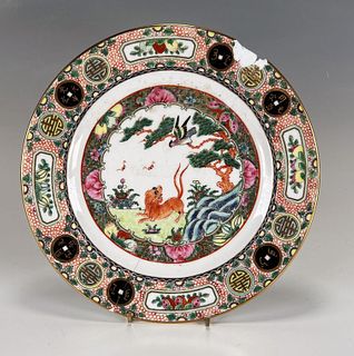 CHINESE PORCELAIN FOO DOG/COIN PLATE