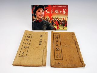 CHINESE PAMPHLET BOOKS