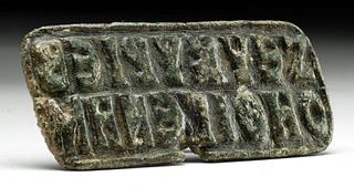 Late Roman / Byzantine Bronze Bread Stamp