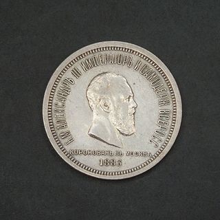 1883 Russia Alexander III Coronation Ruble.