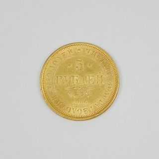 1877 Russia Alexander II 5 Ruble Gold Coin.