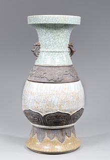 Unusual Chinese Partial Glazed Porcelain Study Vase