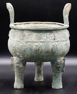 Chinese Archaic Style? Bronze Food Vessel.