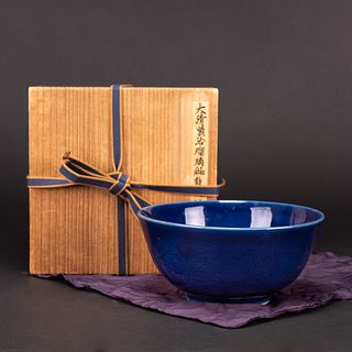A BLUE-GLAZED CARVED 'DRAGON' BOWL WITH JAPANESE BOX