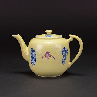 A YELLOW GROUND SGRAFFITO TEAPOT WITH COVER
