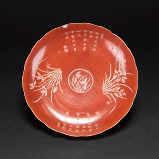 A CHINESE IRON-RED 'ORCHID' LOBED DISH, QING DYNASTY