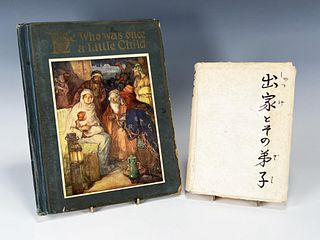 RELIGIOUS BOOK ABOUT JESUS & PLAY BY HYAKUZO