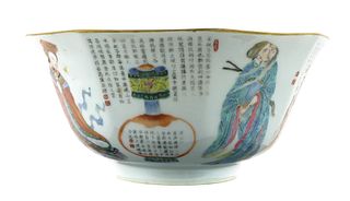 Antique Qing Chinese Porcelain Bowl