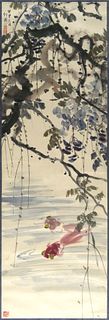 Chinese Watercolor with Tree and Fish